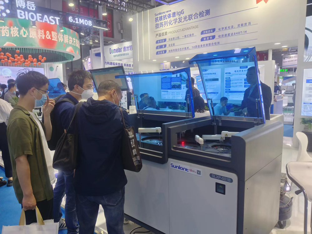 2023 CMEF (Shang hai)7