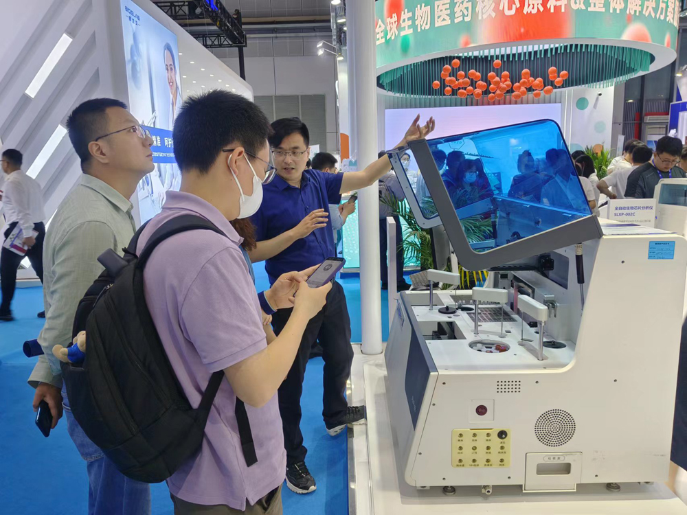 2023 CMEF (Shang hai)3