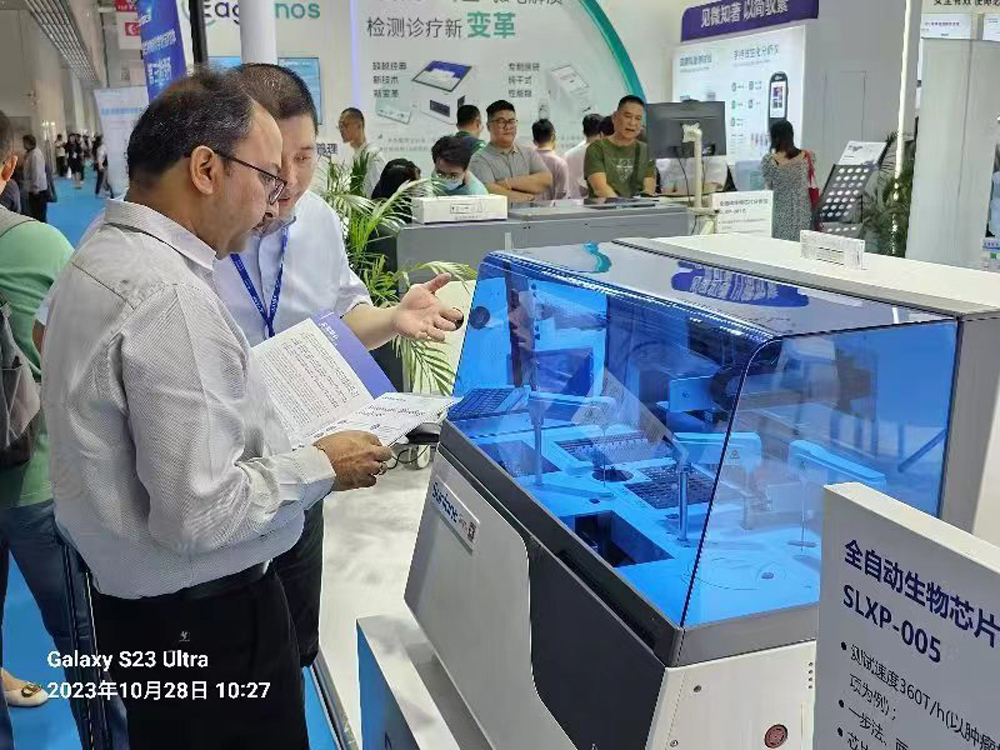 2023 CMEF (Shen zhen)2