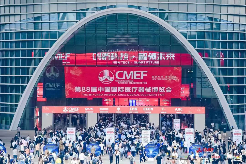2023 CMEF (Shen zhen)6