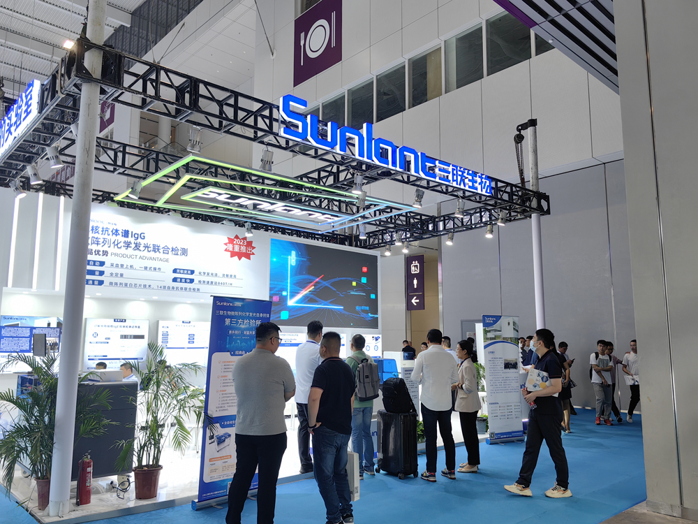 2023 CMEF (Shen zhen)1