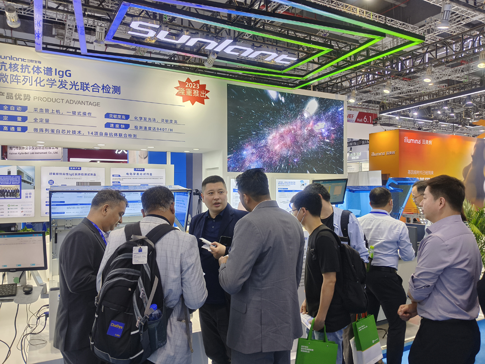 2023 CMEF (Shang hai)4