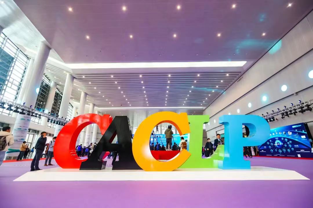 2024 CACLP (Chong qing)0